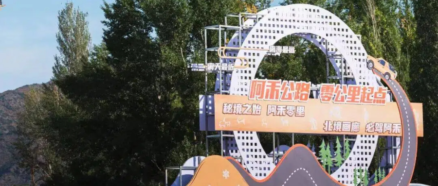 Day 6 :Hemu - Ahe Highway - Altay Cycling Distance: 80 kilometers