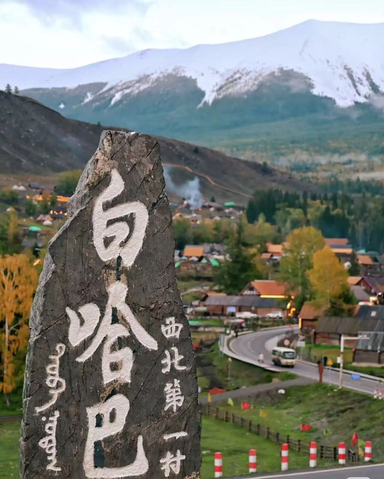 Day 3 :Terekty Township - Baihaba  Cycling Distance: 55km