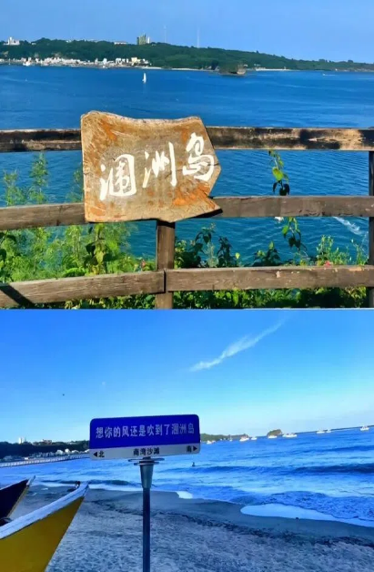 Day 8: Disband in Beihai