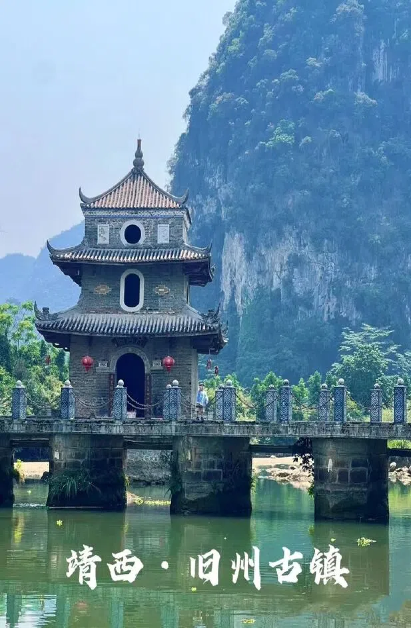 Day 3: Jingxi – Mingshi Pastoral Area  Cycling distance: 100 km